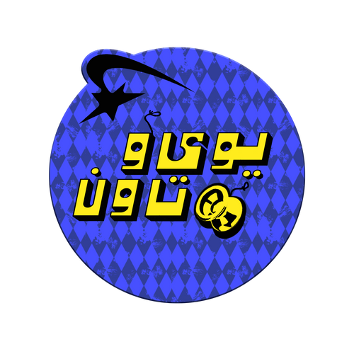 YOYO TOWN