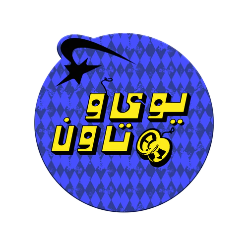 YOYO TOWN